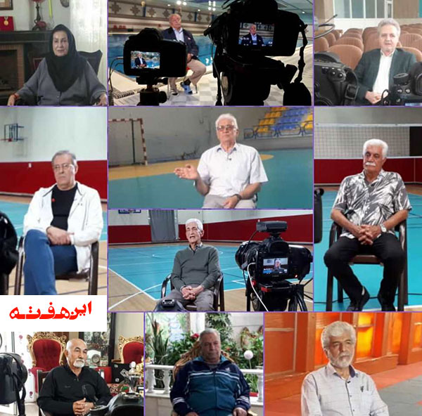 تاریخی به اندازه پیشکسوتان ورزشی