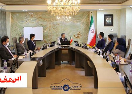 تعامل اتاق بازرگانی اصفهان و شورای تجاری ایران_آ سه آن