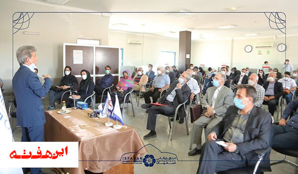 بازدید از کارگو ترمینال فرودگاه بین المللی شهید بهشتی اصفهان