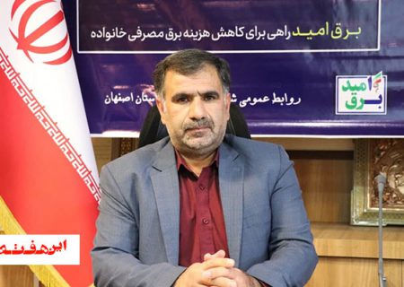 از تابستان گرم بدون خاموشی عبور کنیم