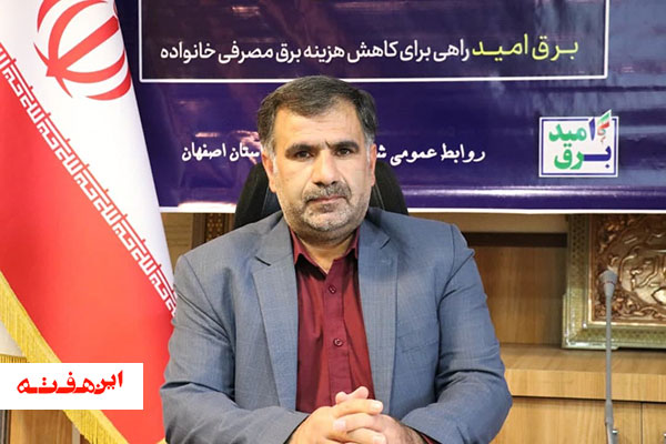 از تابستان گرم بدون خاموشی عبور کنیم