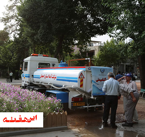 آبرسانی سیار در برخی نقاط شهر اصفهان