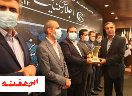 ذوب آهن اصفهان تندیس زرین رضایتمندی مشتری دریافت کرد