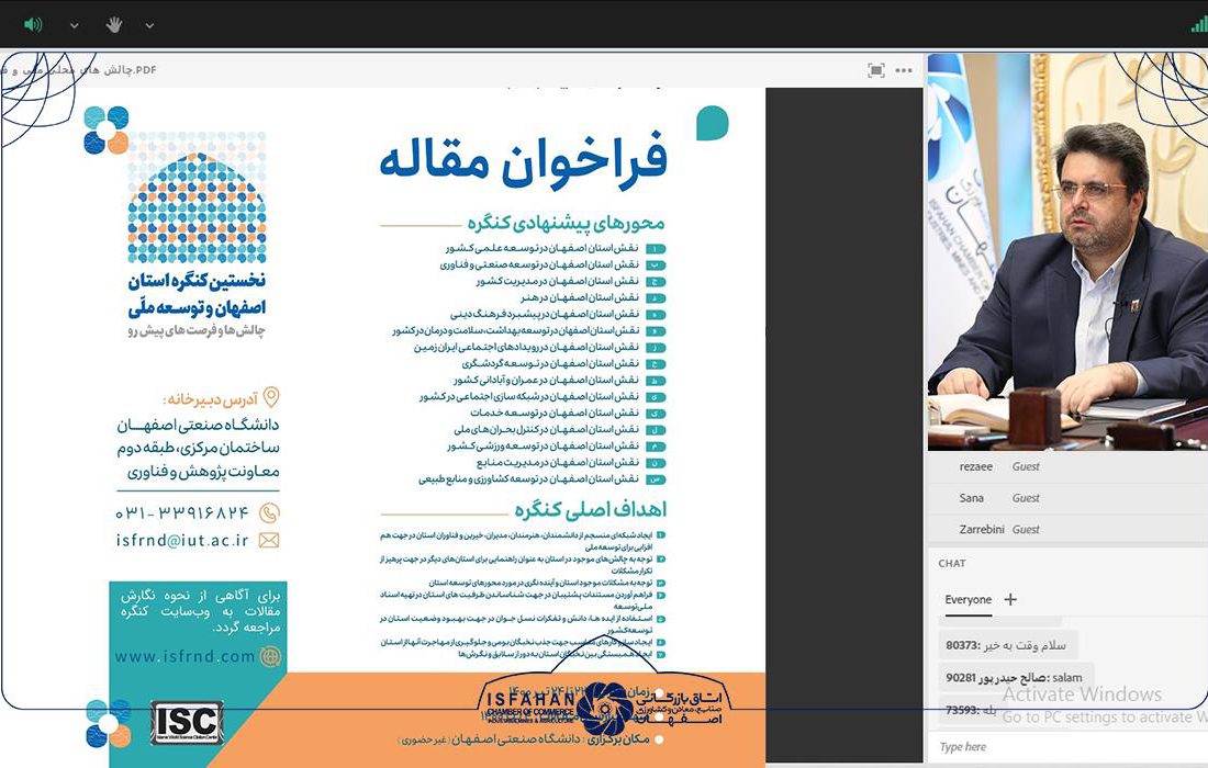 نقش پررنگ پروژه های زیرساختی اصفهان درتوسعه ملی