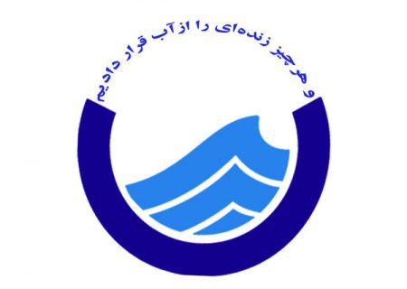 با تلاش کارکنان آبفای منطقه چهار اصفهان، مشکل قطعی آب شرق خیابان مولوی رفع شد