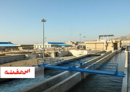 سیاست سختگیرانه آبفا اصفهان برای واگذاری انشعاب آب به کاربری های غیرمسکونی