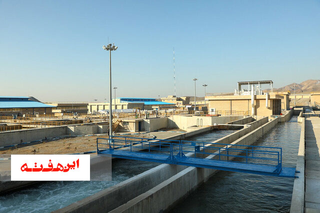 سیاست سختگیرانه آبفا اصفهان برای واگذاری انشعاب آب به کاربری های غیرمسکونی