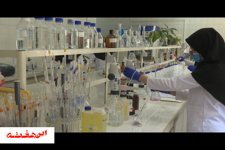 مجهزترین آزمایشگاه های تخصصی بر کیفیت و سلامت آب شرب نظارت دارند