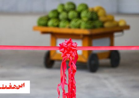 بزرگترین نیروگاه خورشیدی کشور در اصفهان به بهره برداری رسید