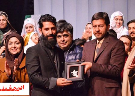 لیلی و مجنون در اصفهان