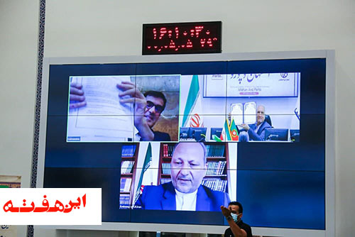 پورتو و اصفهان تفاهمنامه خواهر خواندگی امضا کردند