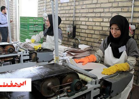 ایجاد ۸۰۹ مورد شغل صنعتی توسط کمیته امداد اصفهان