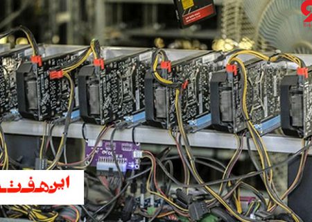 همشهریان با معرفی دستگاههای ماینر به اداره برق پاداش بگیرند