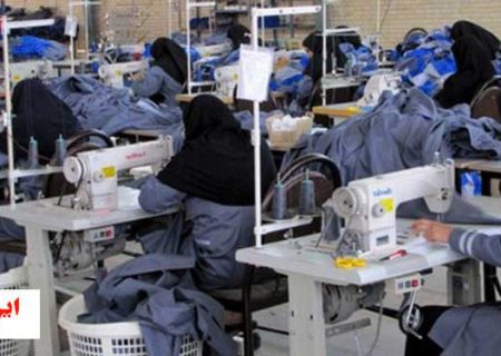ایجاد ۱۶۳۷۵ فرصت شغلی برای مددجویان اصفهانی