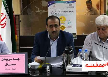 هندبال شهرستان خمینی شهر پایگاه مقتدری برای هندبال استان و کشور است