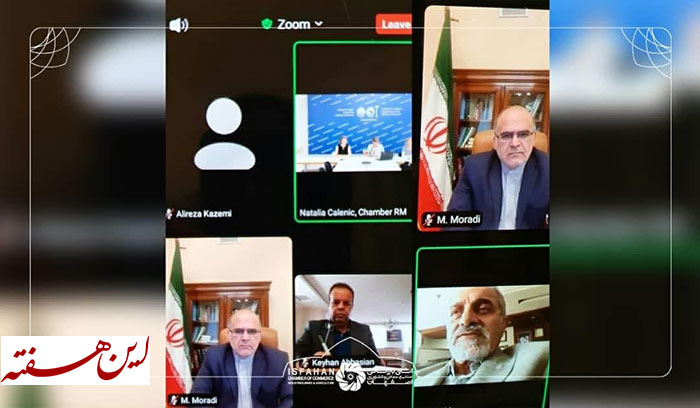 فراهم کردن سازوکارایجاد تعاملات اقتصادی و تجاری ایران و مولداوی