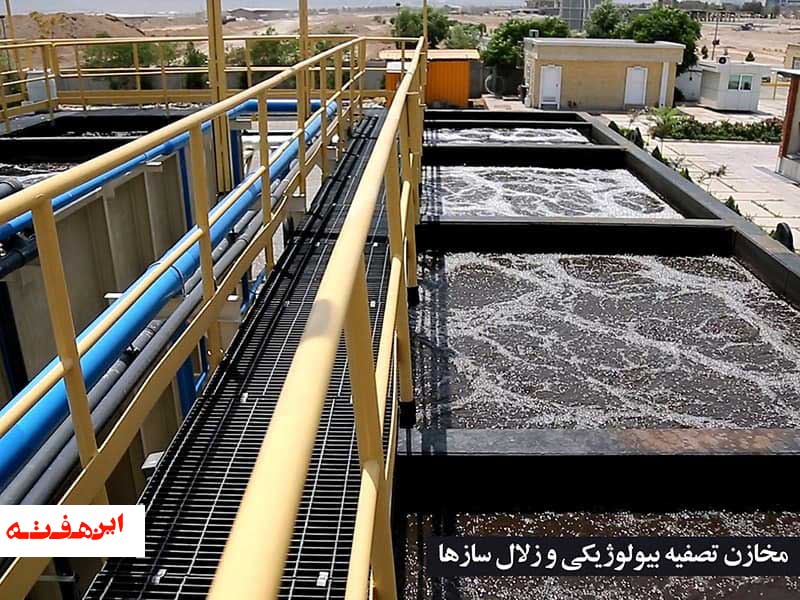 تصفیه خانه مرکزی اصفهان سیتی سنتر با ظرفیت تصفیه دو میلیون لیتر آب در شبانه روز
