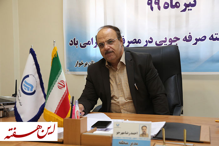 مشکل قطعی و افت فشارآب شهرک سیمرغ خورزوق رفع شد