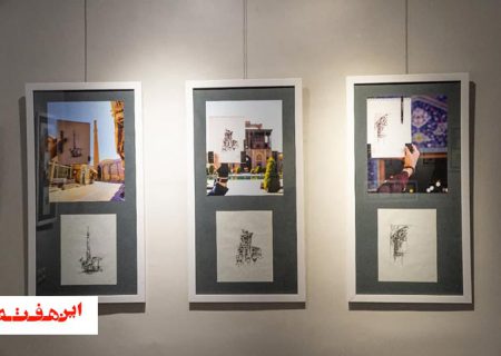 معرفی ابنیه تاریخی اصفهان با سبکی نو